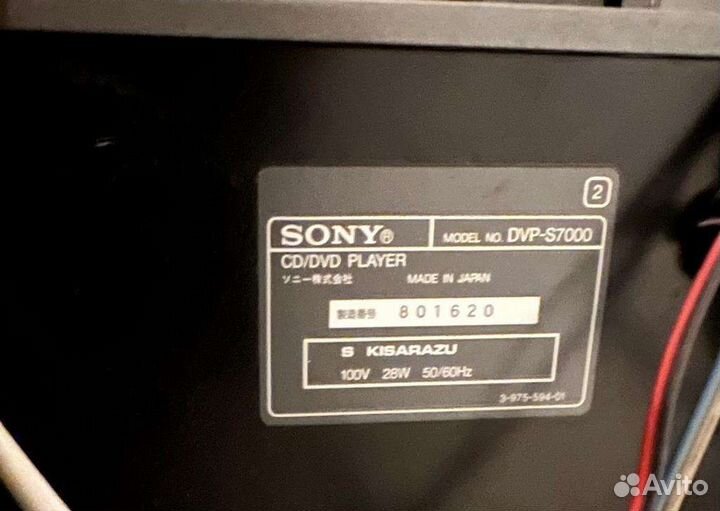 Sony DVP-S7000, DVD/CD проигрыватель