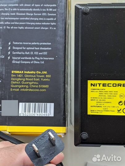 Универсальное зарядное устройство Nitecore IC i2