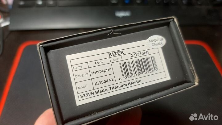 Kizer guru
