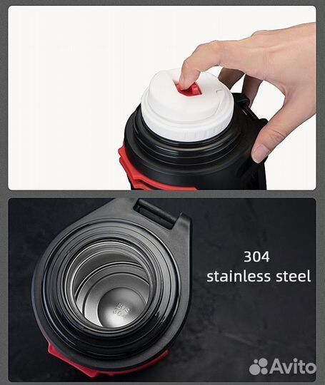 Термос AMS 1.6л черный