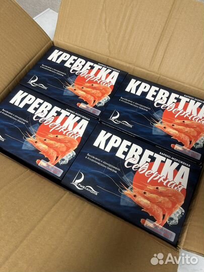 Северная Креветка 70/90 Заводская