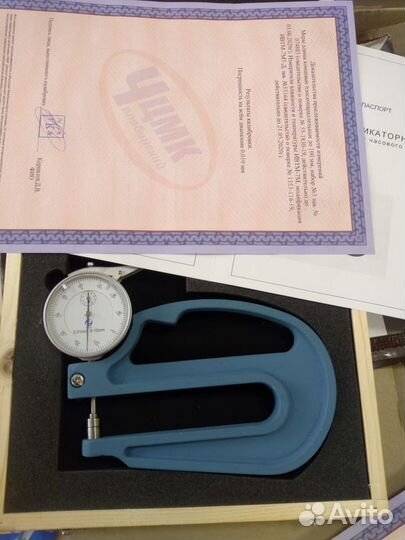 Толщиномер тр-0-10мм глубина 120мм