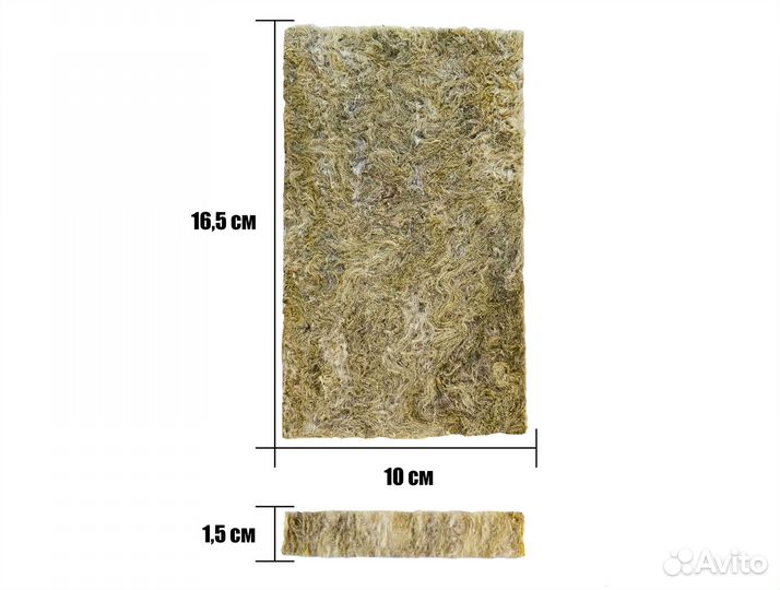 Агровата для микрозелени (розница и опт) арт.R123