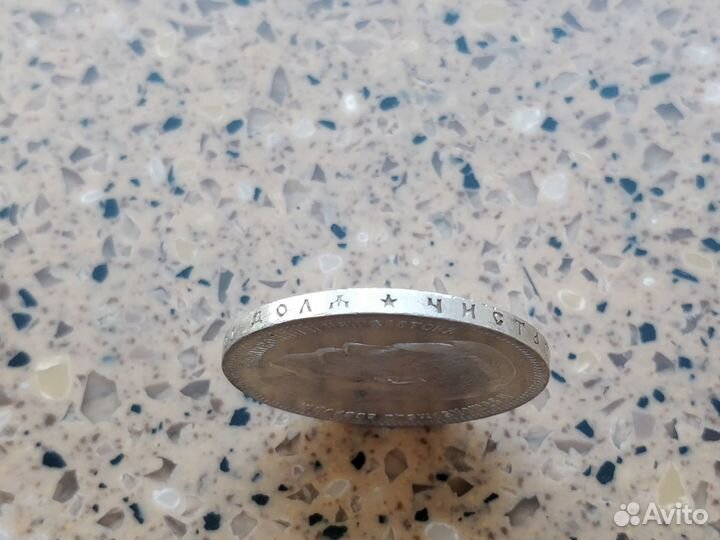 1 рубль 1896 * Парижский монетный двор отличный