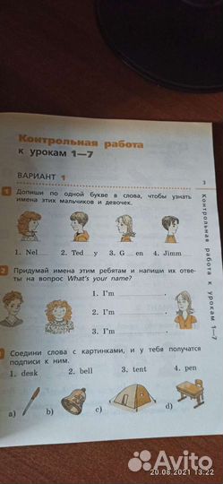 Тетрадь по английскому контрольные работы