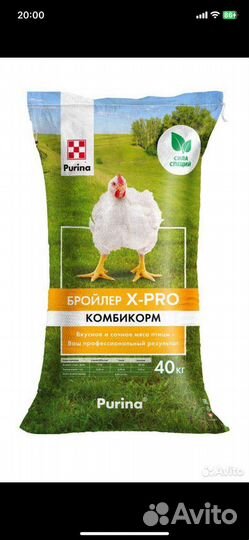 Товары для животных Purina