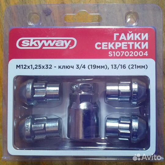 Колесные гайки М12х1.25 (секретки) + ключ S19-21