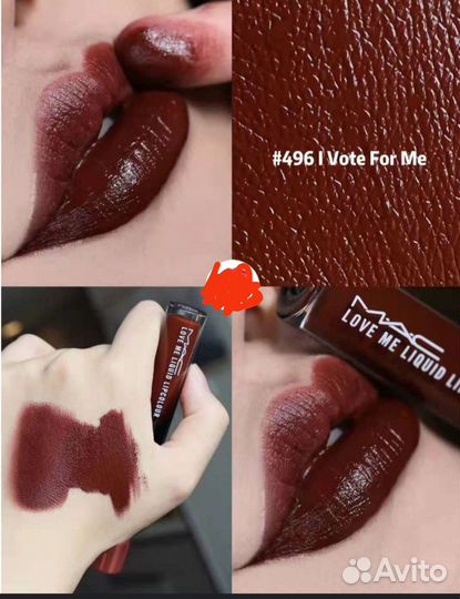 Mac жидкая помада для губ