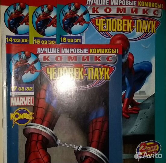 Комиксы марвел Человек-паук