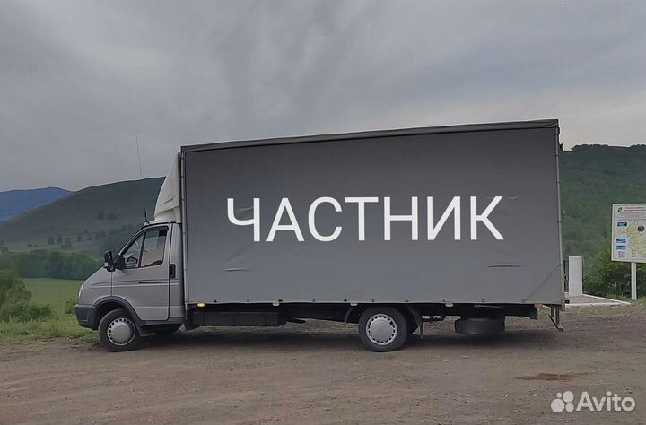 Грузоперевозки газель 5м