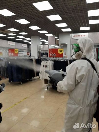 Средство для Уничтожения клопов травли тараканов, блох