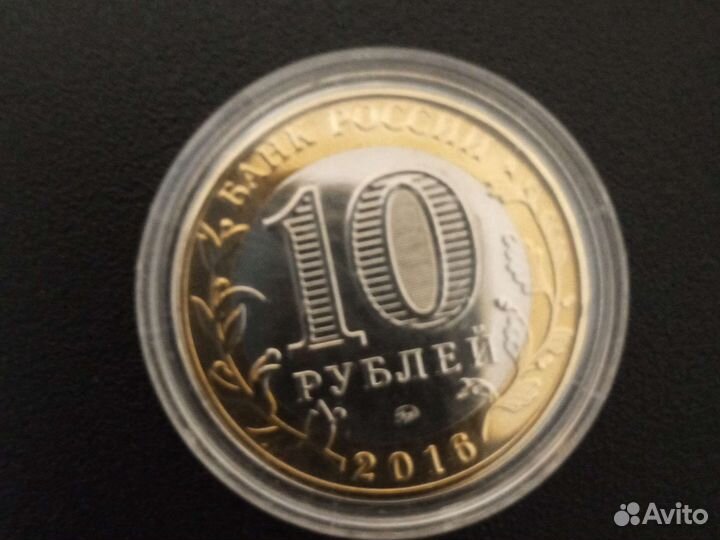 Сувенирная монета