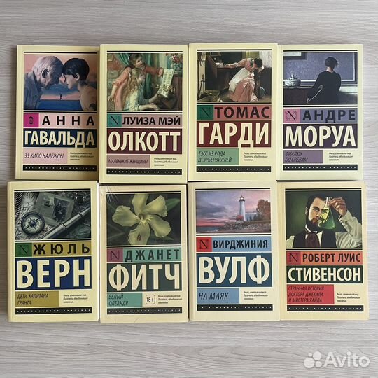 Книги Эксклюзивная классика