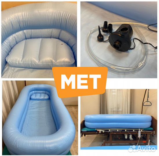 Мет Pure надувная ванна с компрессором и сливом