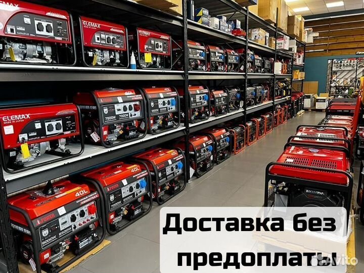 Бензиновый генератор A-iPower A6500