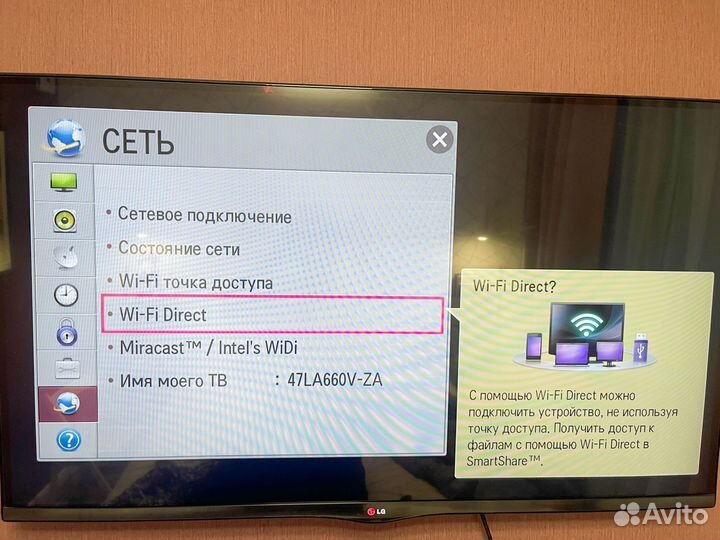 Телевизор LG 47LA660V-ZA SMART TV