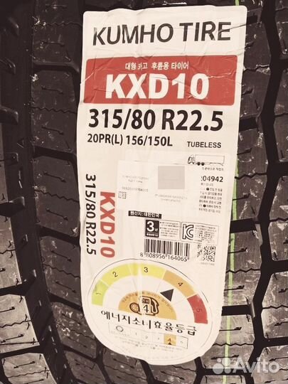 Kumho KXD10 315/80