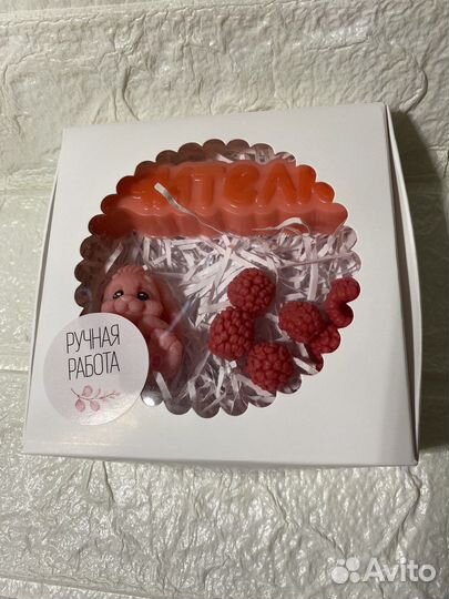 Мыло ручной работы