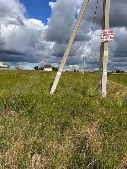 Участок 15 сот. (ИЖС)