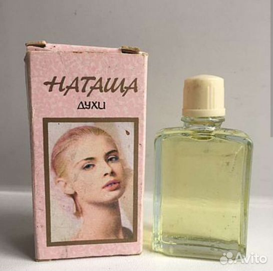 Духи винтаж Наташа СССР