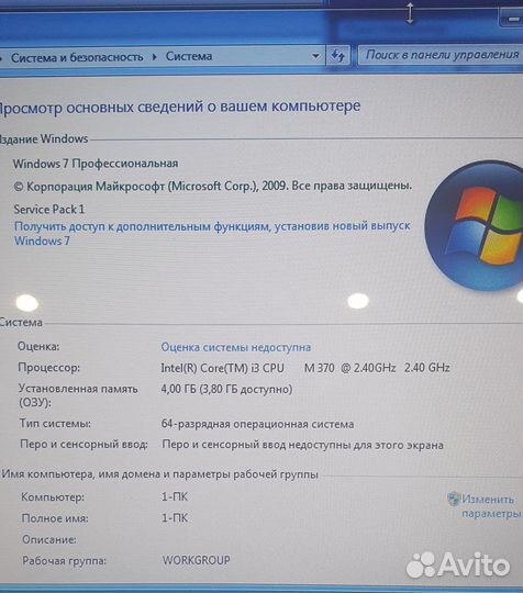 Ноутбук HP pavilion G6
