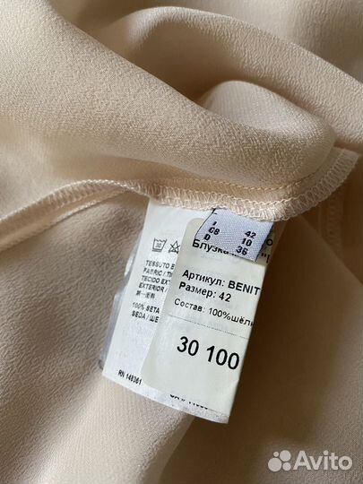 Блузка натуральный шелк Pinko оригинал