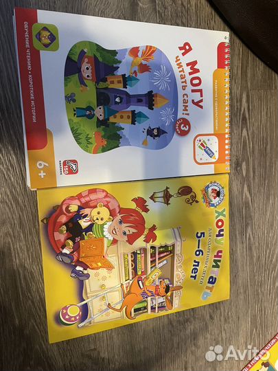 Книги речь, clever, ломоносовская школа