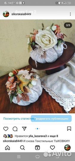 Тарелка-подставка