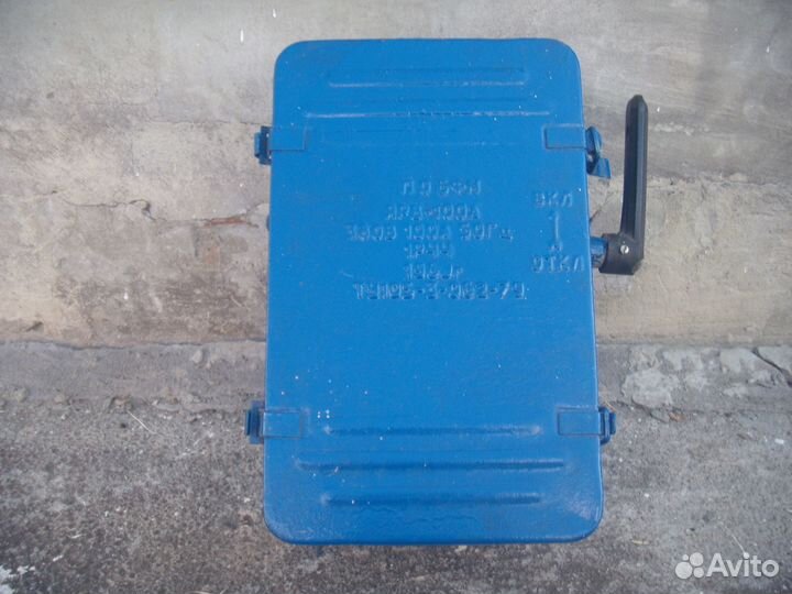 Рубильник СССР