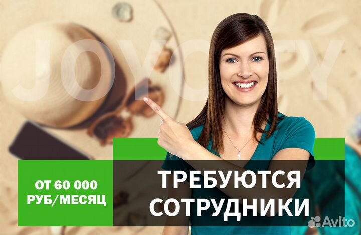 Продавец-консультант/ Ежедневные выплаты