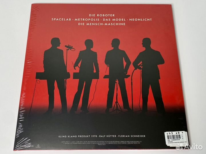 Kraftwerk - Die Mensch-Maschine (Red LP)