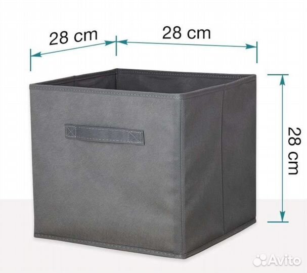 Коробки/ящики для хранения вещей