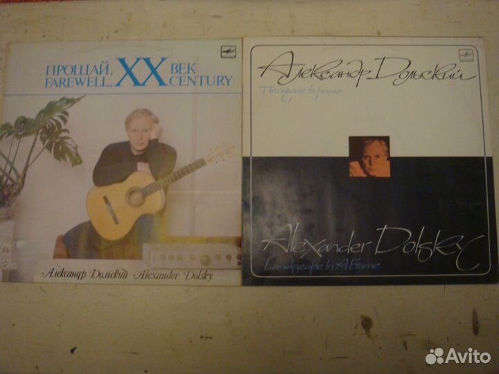 Виниловые пластинки