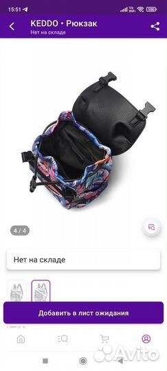 Рюкзак Keddo женский