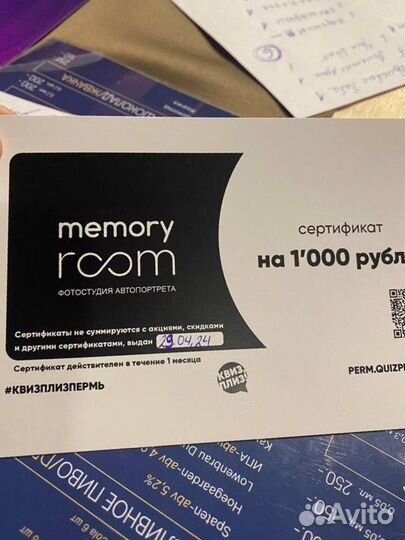 Сертификат на фотосессию