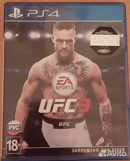Ufc 3