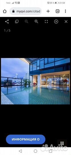 Отдых, путёвка