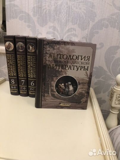 Антология мировой детской литературы