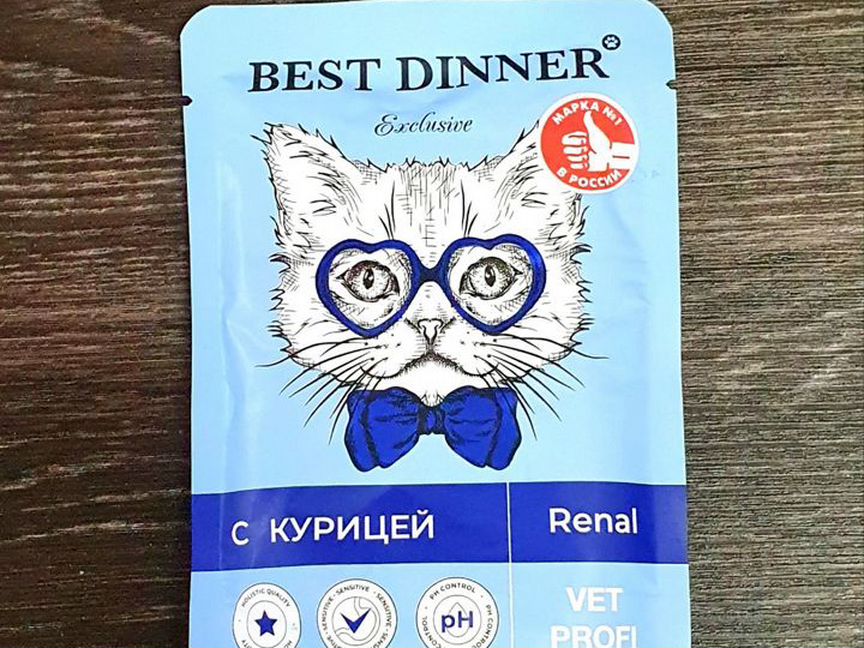 Влажный корм Best Dinner Renal