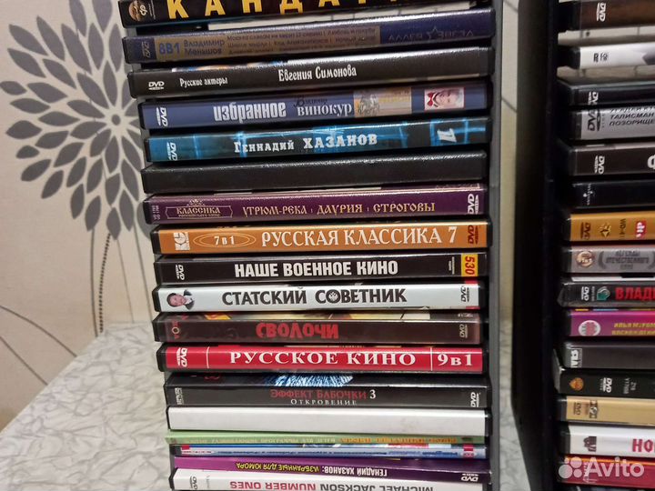 Двд диски фильмы