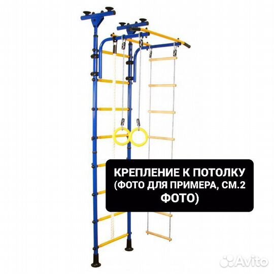 Шведская стенка