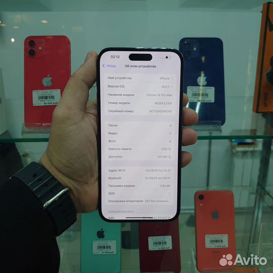 iPhone 14 Pro Max, 256 ГБ