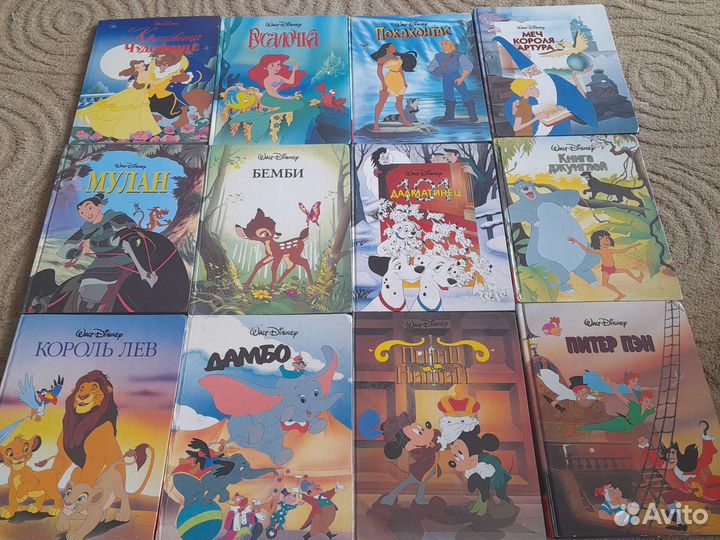 Книги дисней