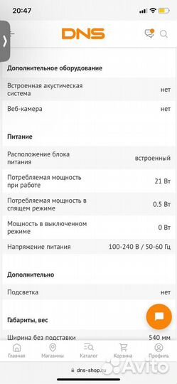 Монитор Acer 24 дюйма