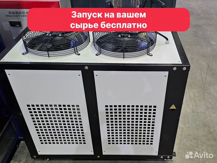 Чиллер FKL-3HP