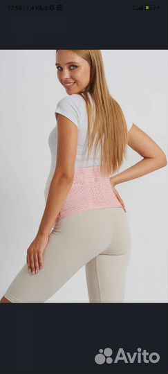 Бандаж для беременных дородовой послеродовой