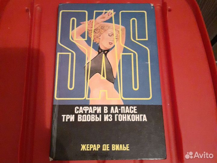 Зарубежный детектив- триллер