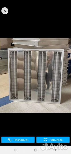 Светильник потолочный подвесной бу