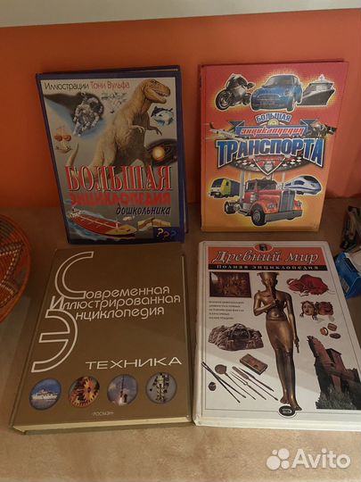 Энциклопедии для детей и школьников