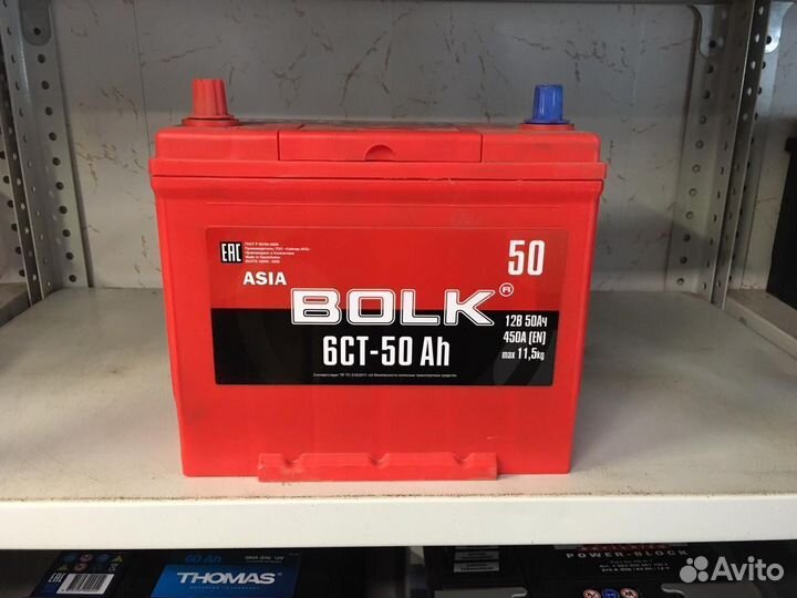 Аккумулятор на 50 ампер Bolk